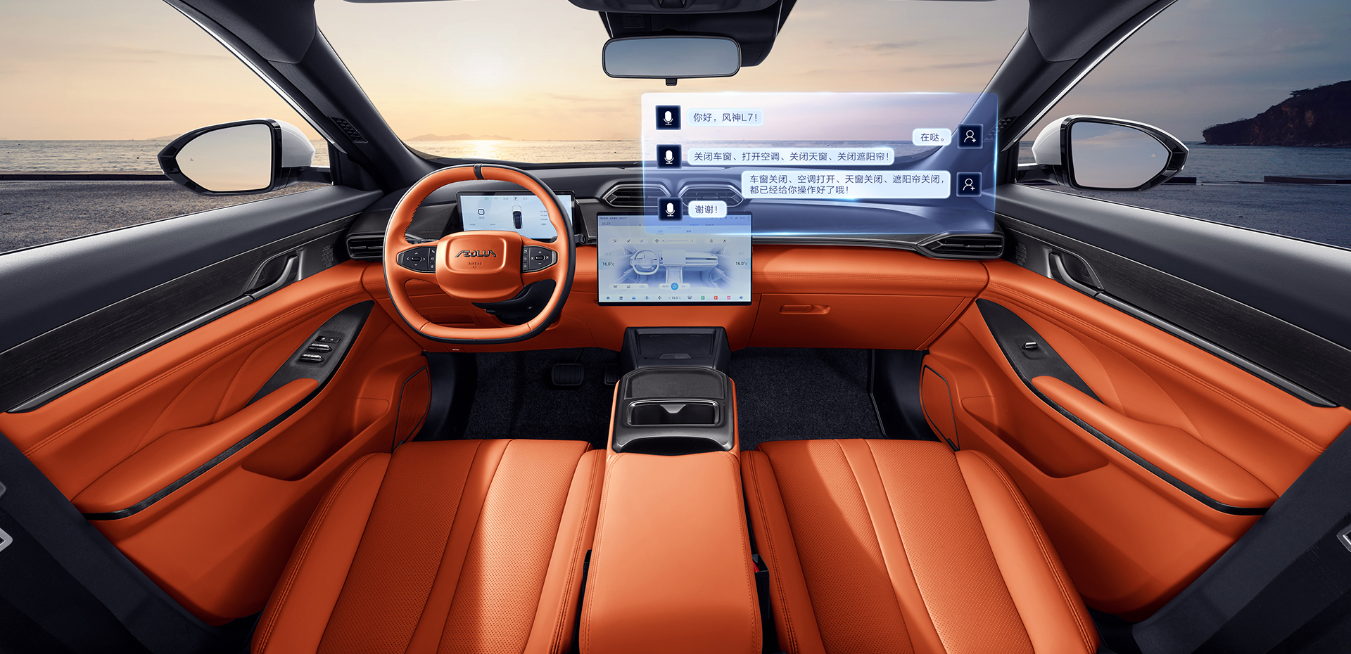 Музичний драйв